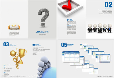 科技公司產(chǎn)品畫冊圖片