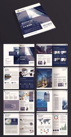 公司宣傳冊產品形象畫冊雜志企業(yè)介紹版式設計素材PSD模板源文件