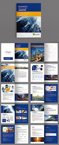 建材產(chǎn)品手冊(cè)圖片_建材產(chǎn)品手冊(cè)