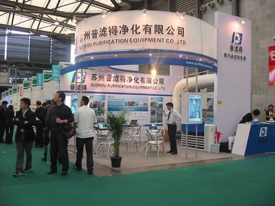 【中綠展毯】價(jià)格,廠家,圖片,地毯,淄博格瑞斯祺國際貿(mào)易-