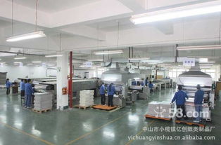 其他照片 廣企印刷包裝其他 廣州市白云區(qū)廣企紙類制品廠其他 職友集