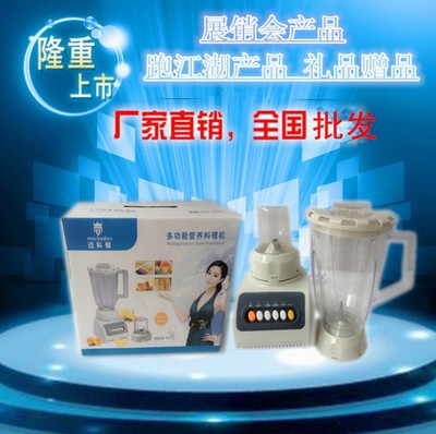 夏季爆款五谷養(yǎng)生機(jī) 果蔬榨汁機(jī)家用豆?jié){機(jī)多功能養(yǎng)生料理機(jī)