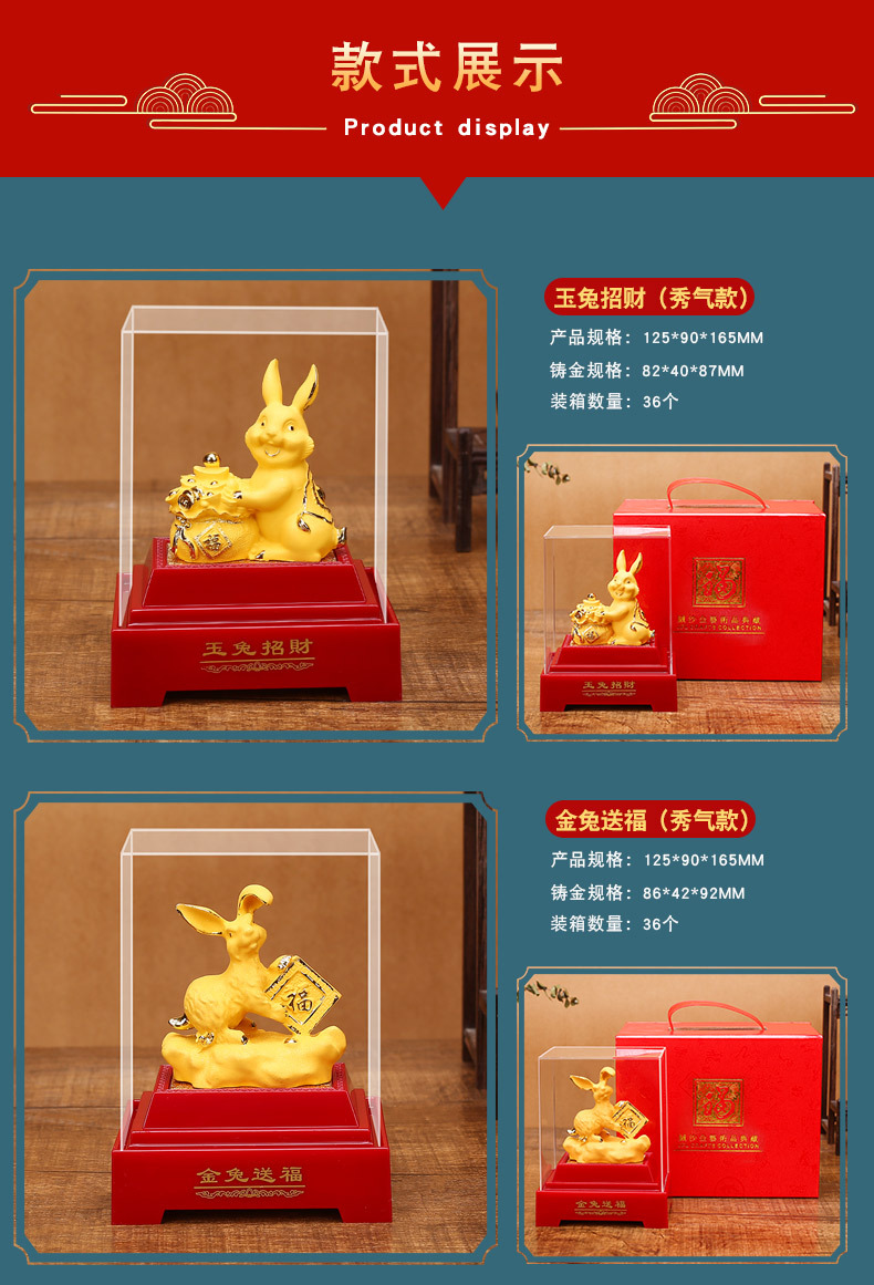 絨沙金兔子擺件十二生肖兔店鋪開業(yè)汽車4S店保險(xiǎn)公司年會(huì)會(huì)銷禮品