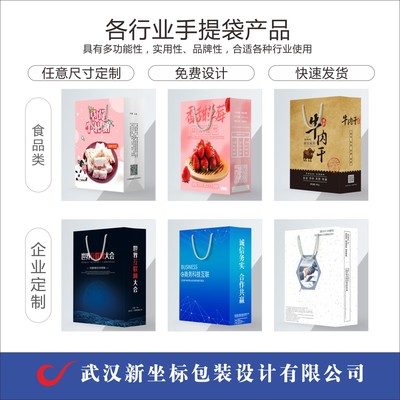 會(huì)銷禮品
