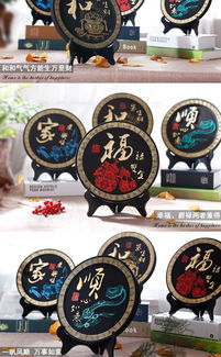 湯河店 活性炭雕家居裝飾品喬遷新居創(chuàng)意工藝品客廳擺件會銷四件套禮品a