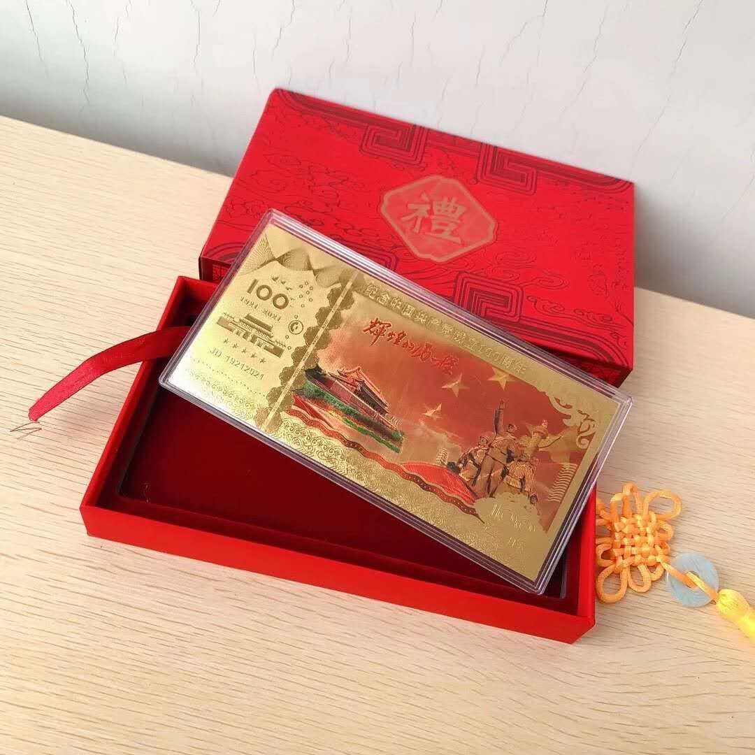足金紀(jì)念鈔牛年新款金鈔牛氣沖天 企業(yè)公司會銷禮品套裝LOGO定制