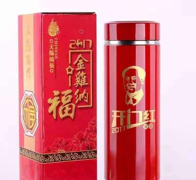 【廠家現貨雞年開門紅五福臨門杯 茶之道孝子杯 最新會銷禮品贈】價格_廠家_圖片 -