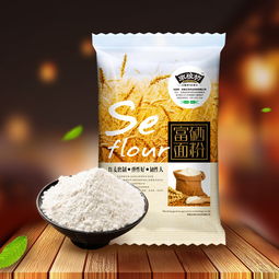 廠家直銷富硒紅麥面粉515g 優質全麥面粉 會銷禮品團購貼牌代加工