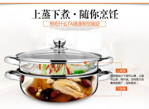 玩膳不銹鋼可視多功能蒸鍋加厚單層雙層湯蒸鍋 中國移動積分商城
