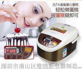 2015新產品多功能西施煲 智能方煲 高檔禮品電飯煲圖片,2015新產品多功能西施煲 智能方煲 高檔禮品電飯煲高清圖片 深圳市南山區維納斯電器制造廠,