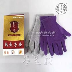 冬季會銷小禮品托瑪琳手套廠家直銷