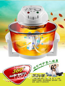 專業會銷展銷 馬幫跑江湖 禮品贈品oem光波爐
