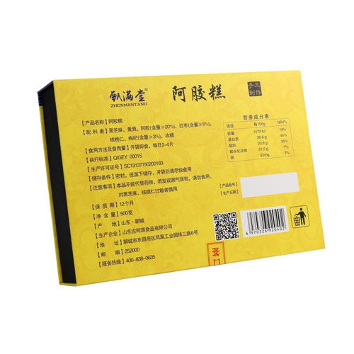 湯河店 阿膠糕500克禮盒山東特產送禮禮品會銷年貨滋補品