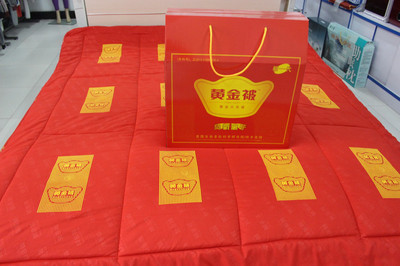 會銷評點禮品黃金被改善睡眠黃金被托瑪琳磁療黃金被