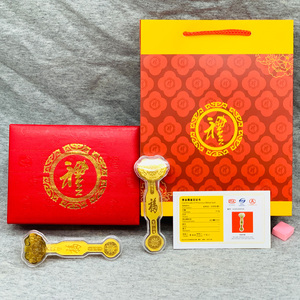 2024龍年金箔吉祥如意財富金條中國太平太平洋保險會銷開門紅禮品