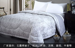 會銷禮品石墨烯遠紅外眼罩