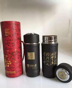 廠家現貨發售開門紅五福臨門杯 茶之道孝子杯 會銷禮品贈