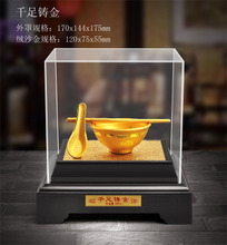 【千足鑄金金飯碗】最新最全千足鑄金金飯碗 產品參考信息