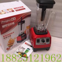 家用多功能大容量破壁機 會銷禮品料理機攪拌機大量