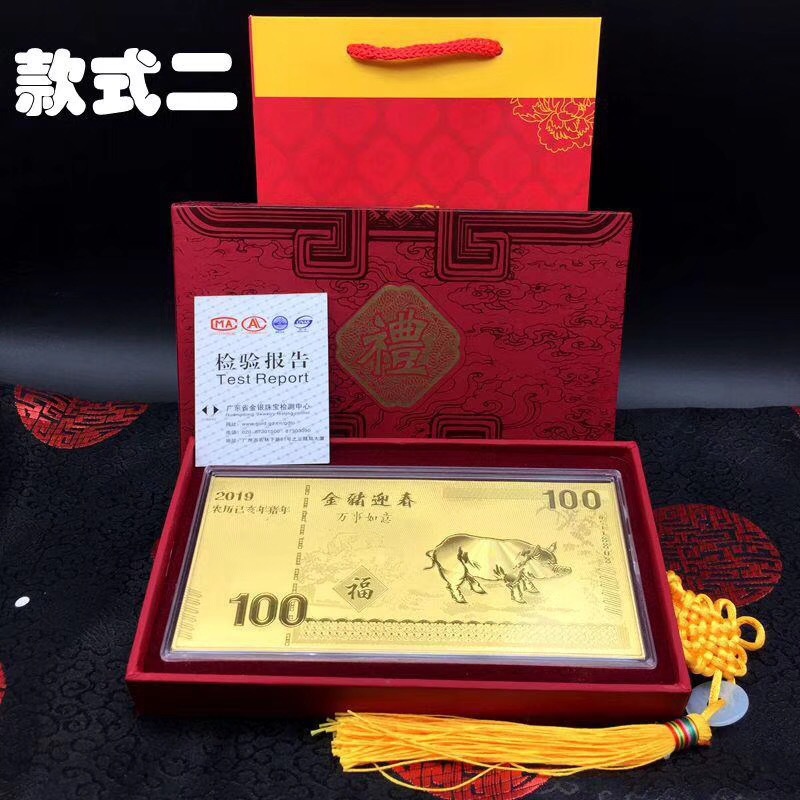 豬年金鈔金箔鈔票紅包 保險會銷禮品豬年金箔鈔票紅包批發定制