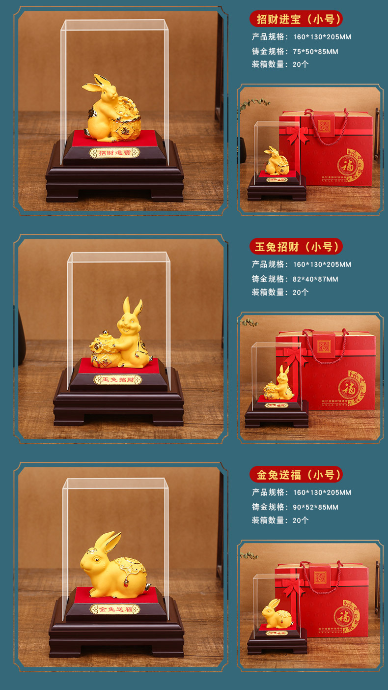 絨沙金兔子擺件十二生肖兔店鋪開業汽車4S店保險公司年會會銷禮品