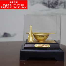龍鳳金碗絨沙金