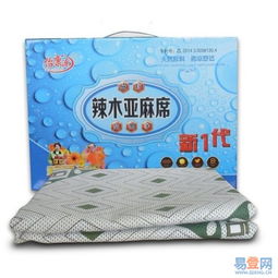 【托瑪琳涼席 涼席批發(fā) 涼席廠家 會銷禮品 華瑞鑫的圖片】-河?xùn)| 大王莊易登網(wǎng)