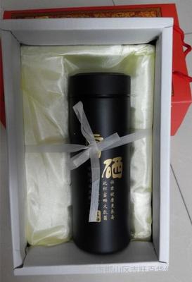【紫砂杯富硒杯巴馬長壽瓷巴馬杯中華孝子杯辣木杯富硒巴馬杯禮品杯會銷禮品贈品】價格_廠家_圖片 -