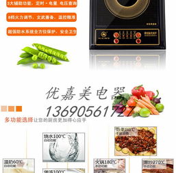 廠家直銷會(huì)銷展銷 馬幫跑江湖 禮品贈(zèng)品多功能光波爐