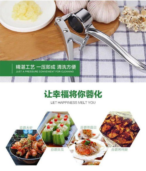 廚房里的神器壓蒜器你用過嗎 多功能廚房壓蒜神器加大號(hào)壓蒜蒜蓉器蒜泥器手動(dòng)廚房 包餃子料理