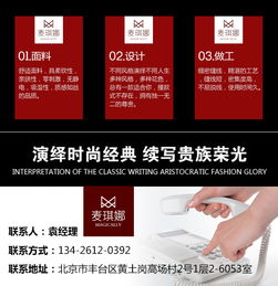 會(huì)銷禮品 北京金達(dá)恒泰公司 會(huì)銷禮品采購