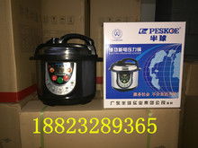 江湖會(huì)銷圖片