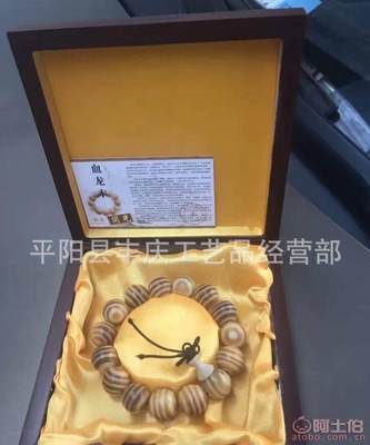 【豐慶廠家直銷血龍木手鏈珍藏品經典禮品新款會銷禮品老人禮品87524】平陽縣豐慶工藝品經營部 - 產品庫