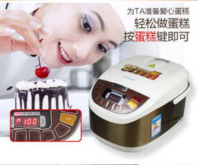 2015跑江湖擺地攤最新熱賣產品 智能預約特價方形電飯煲