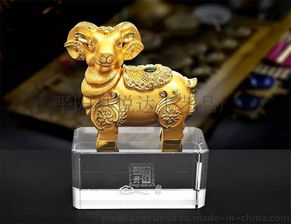 富貴羊 2015年羊年工藝品擺件 合金禮品 生肖擺件 會銷禮品圖片,富貴羊 2015年羊年工藝品擺件 合金禮品 生肖擺件 會銷禮品高清圖片 平陽縣悅達工藝品廠,