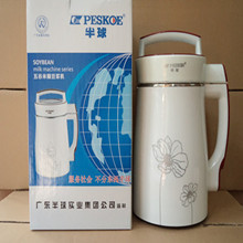 找山井電器的會銷禮品促銷豆漿機價格、圖片、詳情,上一比多_一比多產品庫