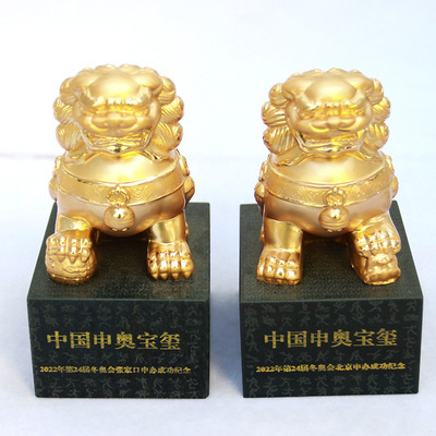 青玉擺件_禮品和田中國申奧寶璽擺件印章批發加工定制收藏 