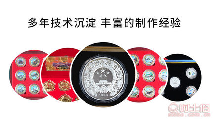 【增源航天金屬紀念章定制5枚航天紀念幣擺飾會銷產品保險禮品批發】平陽縣增源工藝品經營部 - 產品庫
