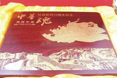 廠家直銷 中華魂紀念章 抗戰70周年紀念章 彩印銀條 會銷禮品