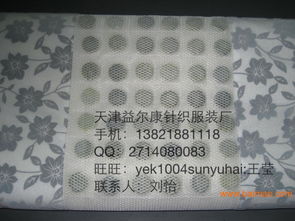天津益爾康廠家批發會銷禮品玉石保健枕,天津益爾康廠家批發會銷禮品玉石保健枕生產廠家,天津益爾康廠家批發會銷禮品玉石保健枕價格