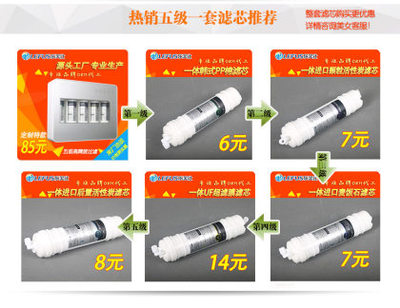 lefus/樂芙仕新款家用五級能量廚下弱堿超濾凈水器壁掛臺式會銷直飲機禮品產品