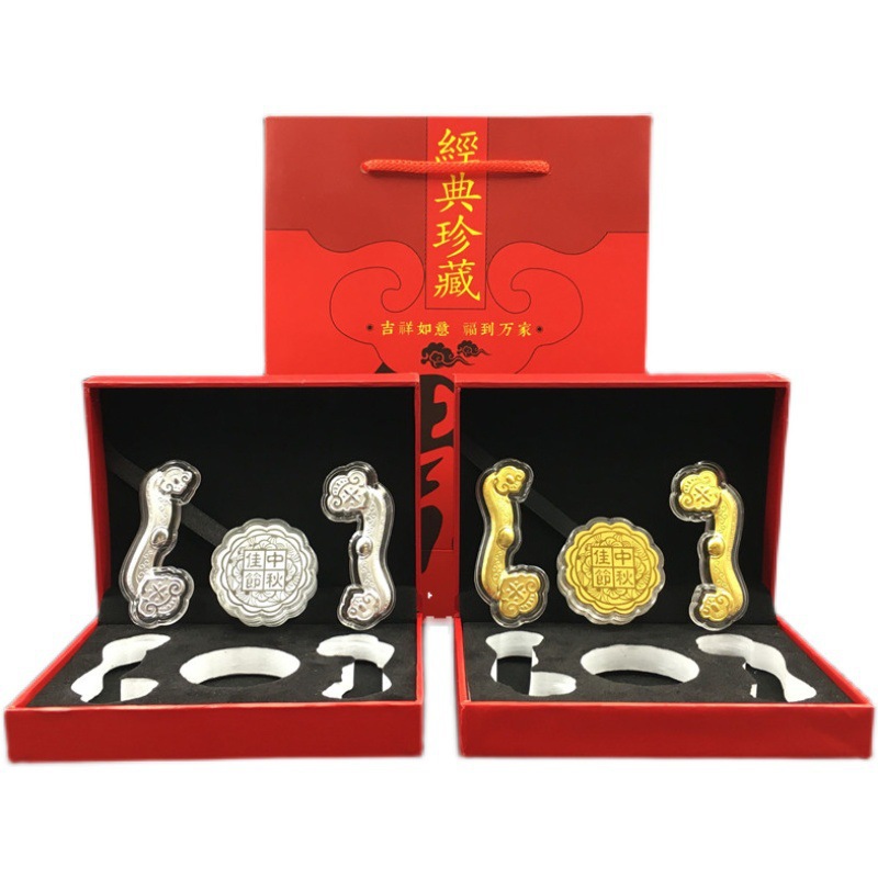 中秋佳節黃金月餅擺件 999金銀如意中秋紀念品套裝保險會銷禮品