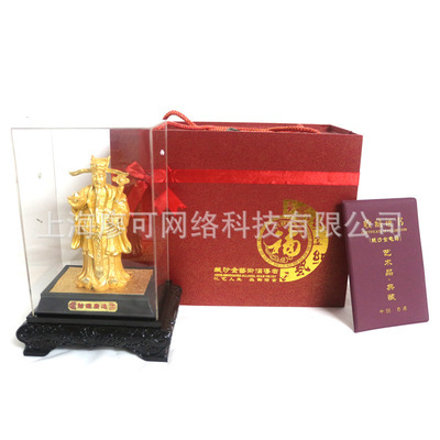 文財神佛像 2013最新款會銷禮品，招財進寶的開業必備擺件