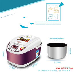 方太廠價智能電飯煲 會銷與地攤營銷新選擇