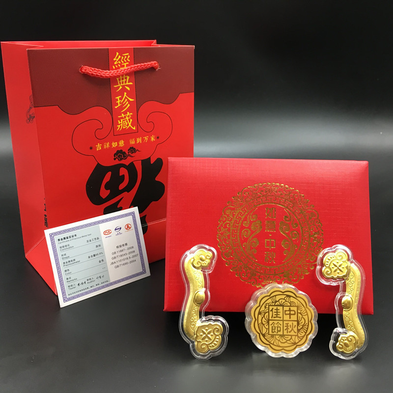 中秋佳節(jié)黃金月餅擺件 金銀如意套裝，保險會銷的尊貴禮品之選