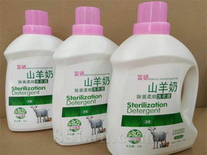 富硒山羊奶洗衣液 創(chuàng)新會(huì)銷禮品的優(yōu)選