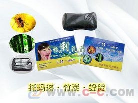 托瑪琳富硒香皂 理想的會(huì)銷禮品選擇
