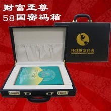 財富至尊58國 一淘網最新返利優惠與會銷禮品指南