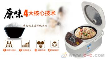 優質智能西施電飯煲 會銷禮品的卓越之選