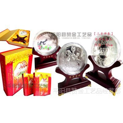羊年賀歲紀念銀章 三羊開泰大彩銀擺件，會銷禮品佳選